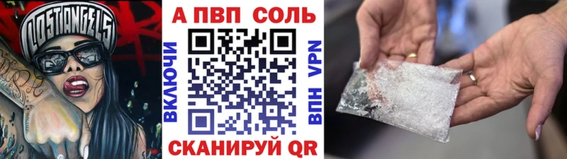 Alfa_PVP СК  Купить  Шенкурск 