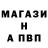 Метадон белоснежный Hello Delon