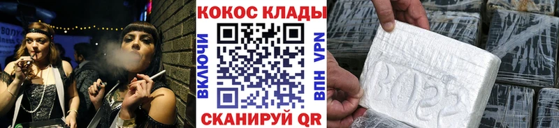 КОКАИН Колумбийский  Купить закладки  Шенкурск 