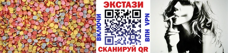 Купить где  Шенкурск  Ecstasy таблы 