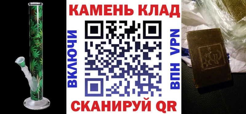 Купить где  Шенкурск  ГАШИШ убойный 