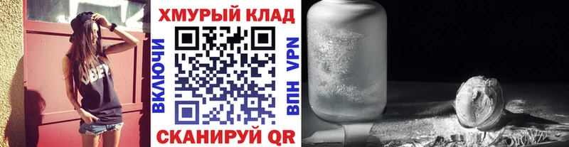 ГЕРОИН Heroin  Купить где  Шенкурск 