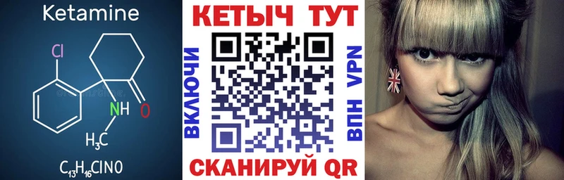 Купить  Шенкурск  КЕТАМИН ketamine 
