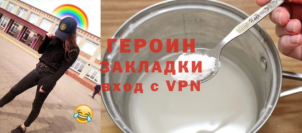 меф Магас