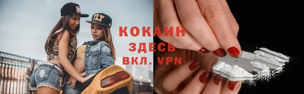 меф Магас