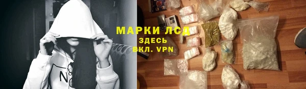 меф Магас