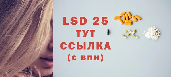меф Магас