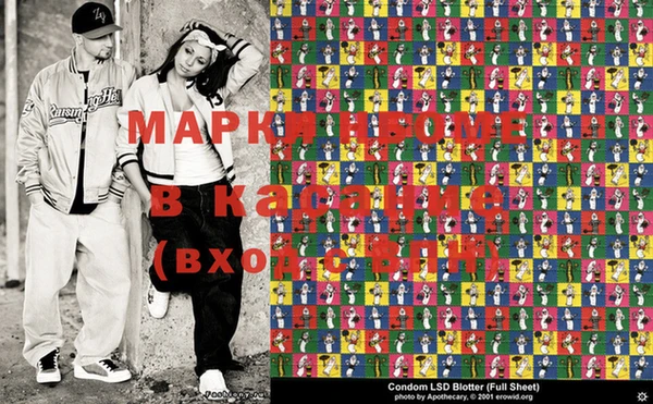 MESCALINE Майский