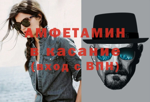 меф Магас