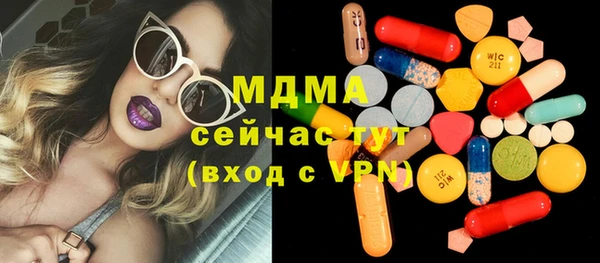 меф Магас