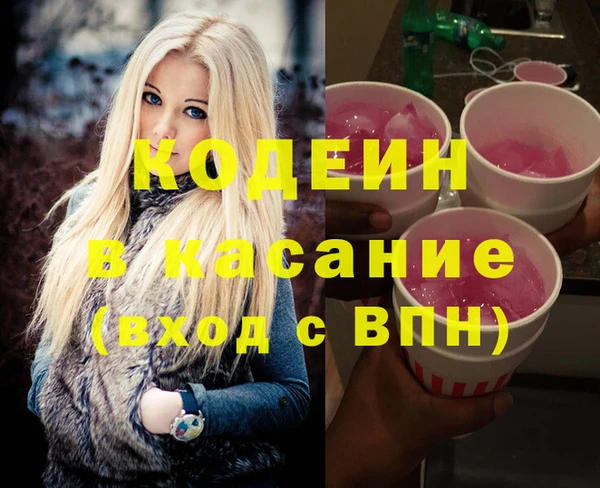 меф Магас
