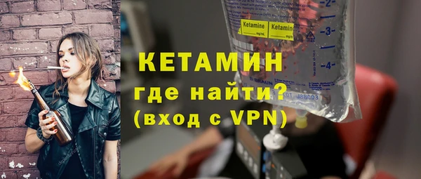 меф Магас