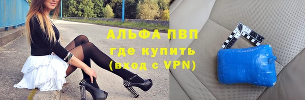меф Магас