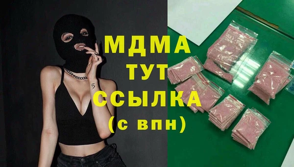 меф Магас