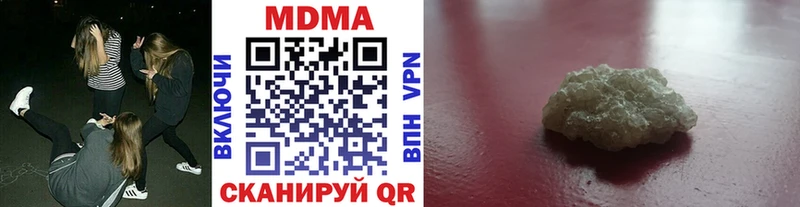 Купить где  Шенкурск  МДМА Molly 