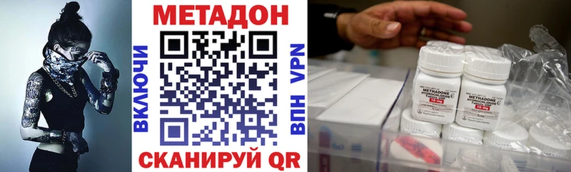 МЕТАДОН белоснежный  Купить закладки  Шенкурск 