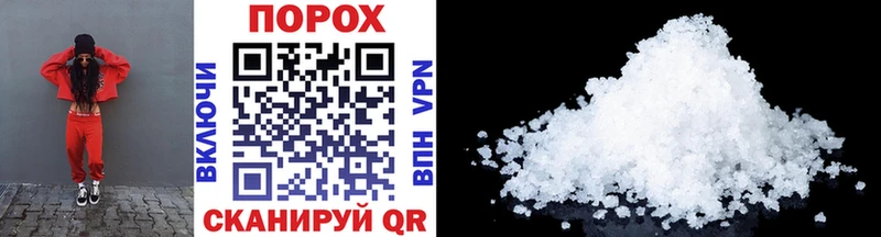 Купить  Шенкурск  Первитин Methamphetamine 