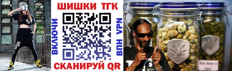 Каннабис SATIVA & INDICA  Купить  Шенкурск 